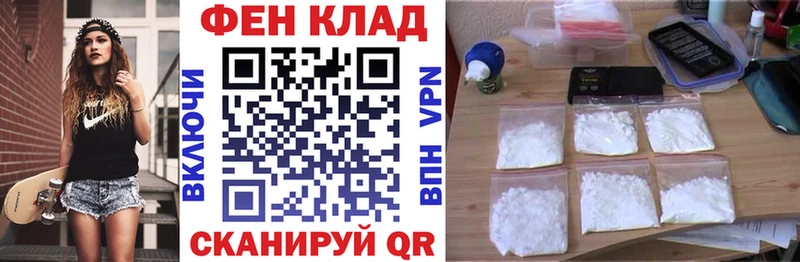 купить  сайты  Муром  площадка телеграм  АМФ VHQ 