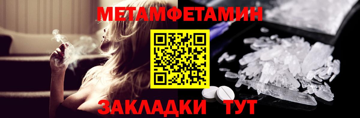 АМФ 98% Муром