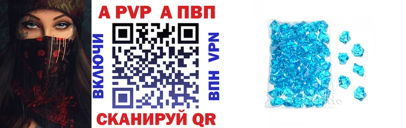 мега рабочий сайт  магазин продажи   Муром  A-PVP мука 