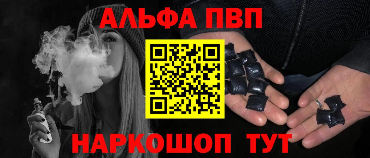 Муром  Alpha PVP крисы CK  Alpha-PVP Crystall  Вход с VPN 