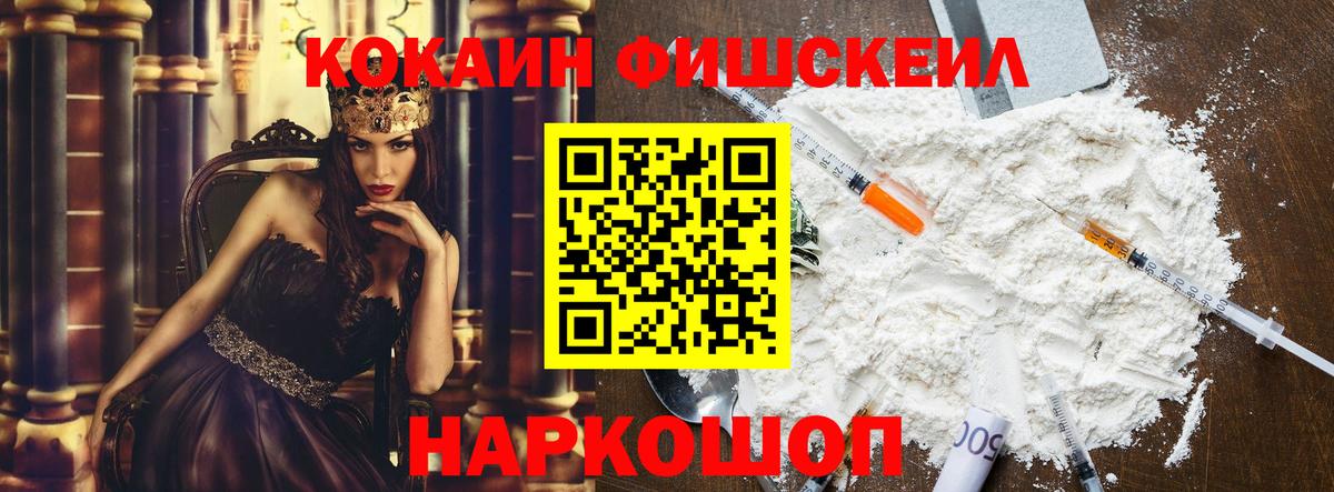 Кокаин Колумбийский Муром