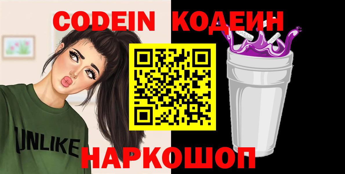Муром  Амфетамин кристаллы  Кокаин  Вход с VPN  ГАШИШ  Мефедрон кристаллы  Каннабис  МЕФ  НБОМе 