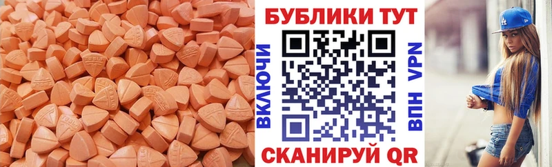 Экстази круглые  как найти закладки  ОМГ ОМГ tor  Муром 