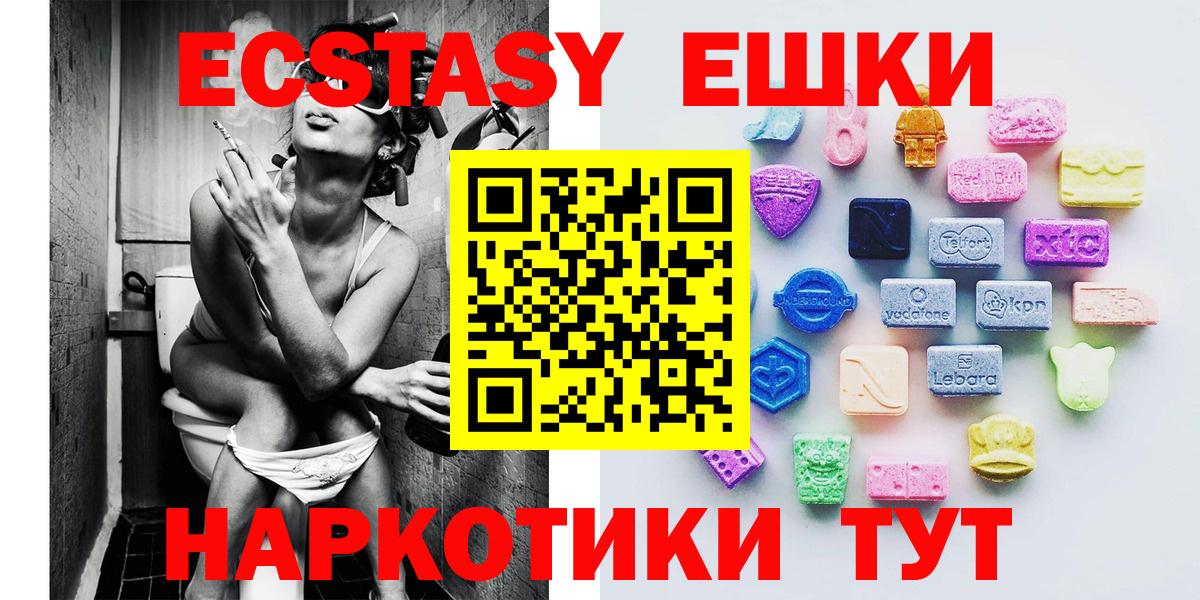 Экстази 99% Муром