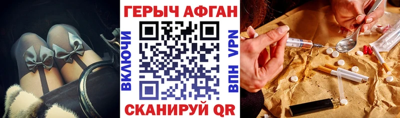 где найти наркотики  Муром  ГЕРОИН VHQ 