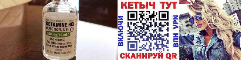 наркотики  Муром  OMG   Кетамин ketamine 