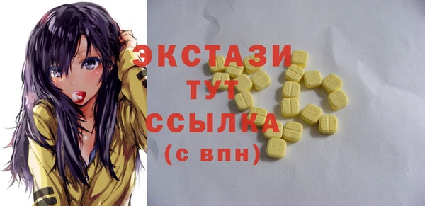 гашиш Горнозаводск