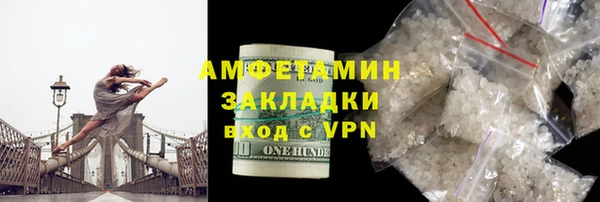 spice Горняк