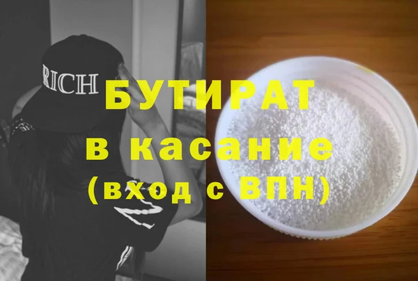 mdpv Вязьма