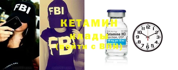 spice Горняк