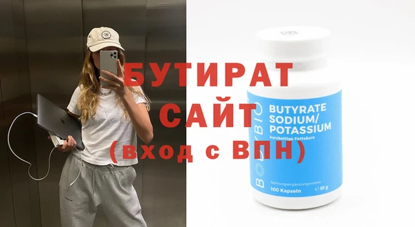 spice Горняк