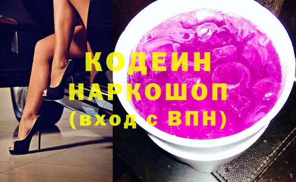героин Протвино