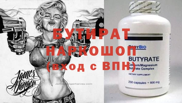 гашиш Горнозаводск