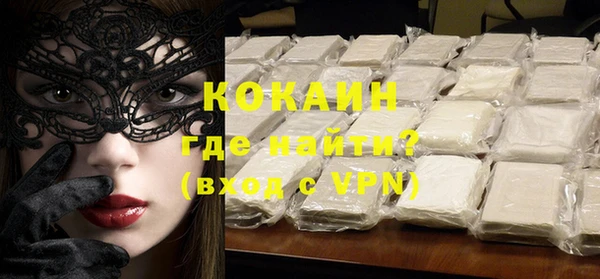 гашиш Горнозаводск