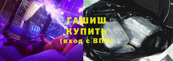 jwh Горно-Алтайск