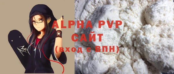 spice Горняк