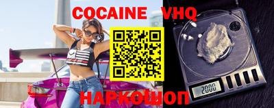MDMA Premium VHQ Донецк