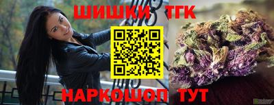 метамфетамин Туймазы