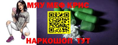 MDMA Premium VHQ Донецк