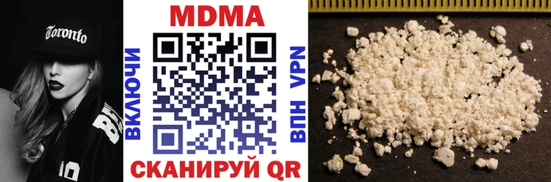 MDMA молли  Муром 