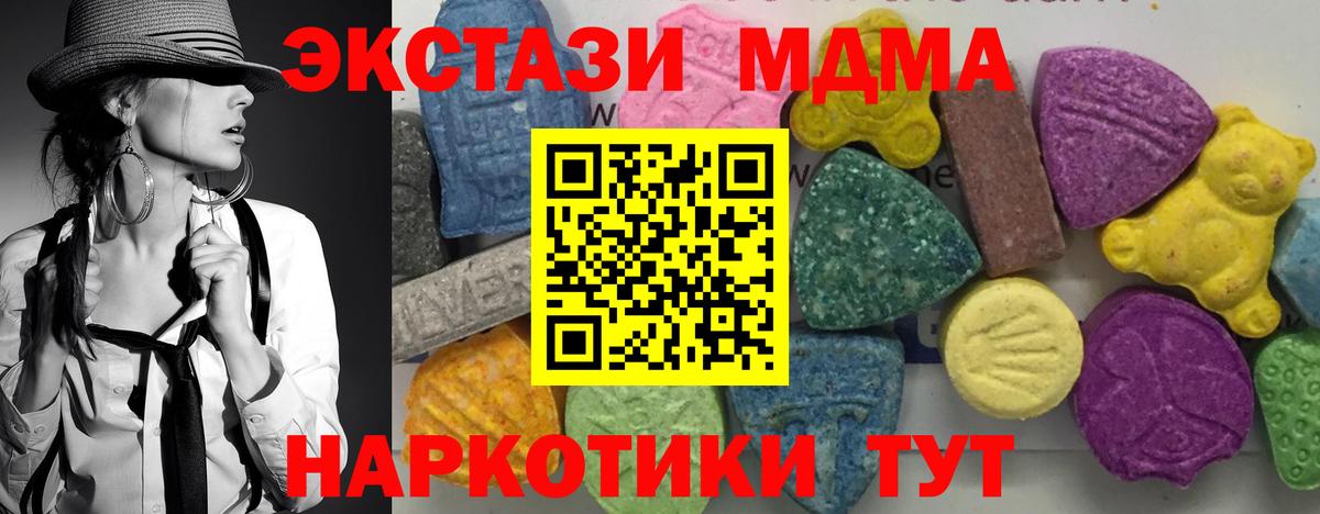 МДМА VHQ Муром