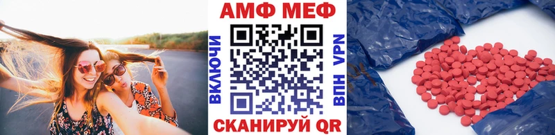 МЕТАМФЕТАМИН винт Муром