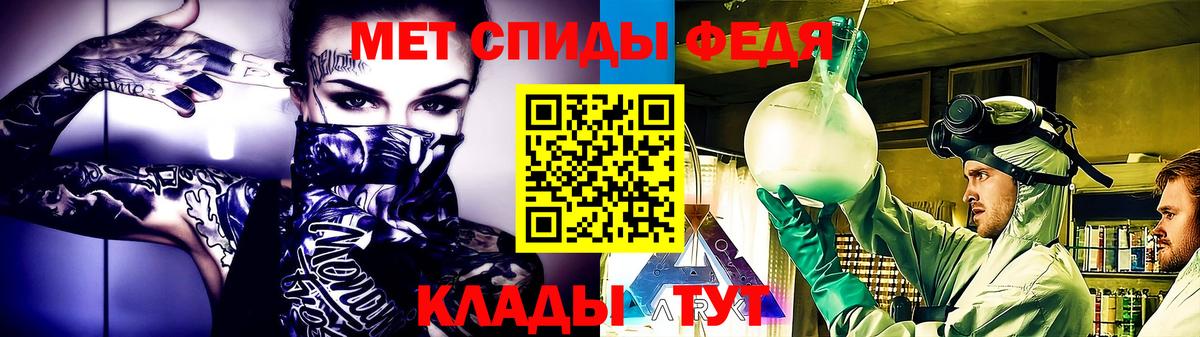 Первитин винт  Вход с VPN  Муром  Первитин винт 