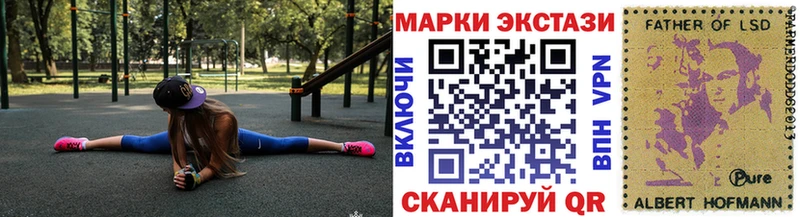 Марки NBOMe 1,8мг  купить   Муром 