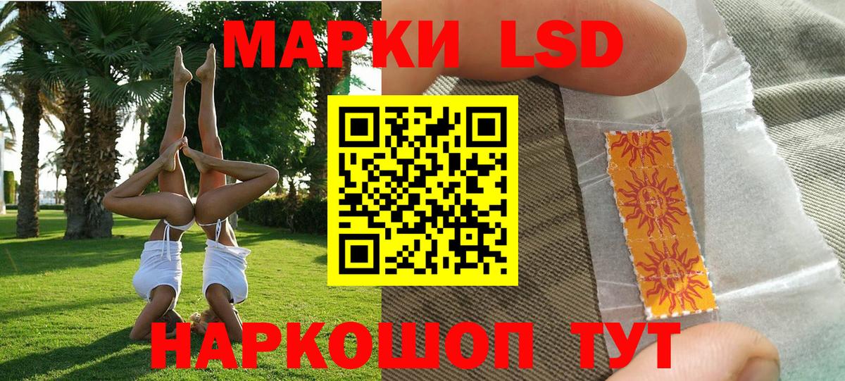 Муром  Марки 25I-NBOMe 1,8мг  Вход с VPN 