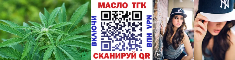 блэк спрут ССЫЛКА  как найти наркотики  Муром  Дистиллят ТГК вейп 