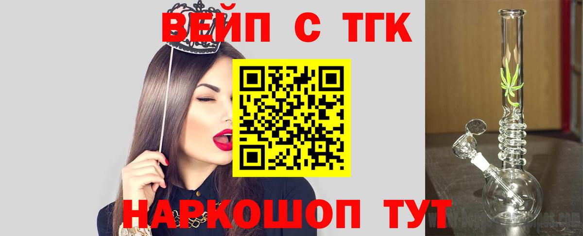 Муром  Дистиллят ТГК Wax  ТГК гашишное масло  Вход с VPN 