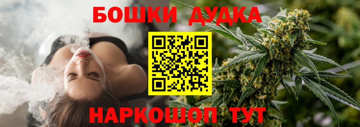 Шишки марихуана Bruce Banner  Канабис AK-47  Вход с VPN  Конопля White Widow  Канабис индика  Муром 
